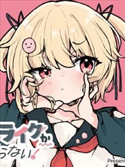 坏坏漫画作品 午夜档案 封面图