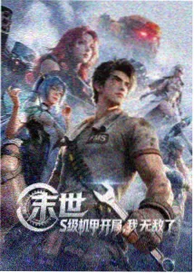 星轨回声 封面图