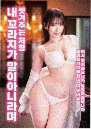 倒数三秒 封面图